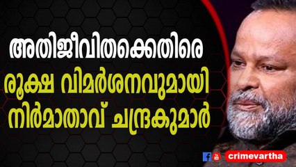 വിജയ് ബാബുവിന്റെ കേസ് പണത്തിനായി, എവിടെയായിരുന്നു നടിയെന്ന് നിര്‍മാതാവ്