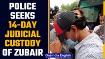 Mohammed Zubair files for bail, Delhi police seeks judicial custody | Oneindia news *News