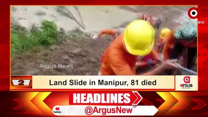 1 PM Headlines | 2 July 2022 | Argus News