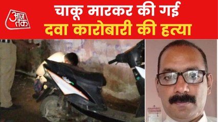 Chemist stabbed to death over post supporting Nupur Sharma