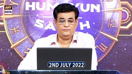 Sitaron Ki Baat Humayun Ke Saath | 2nd July 2022