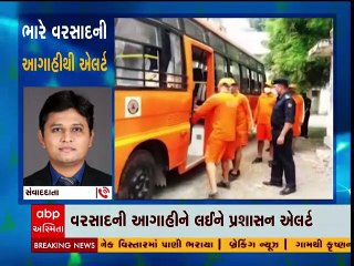 રાજ્યમાં ભારે વરસાદની કરાઈ આગાહી, આ વિસ્તારોમાં અપાયું એલર્ટ