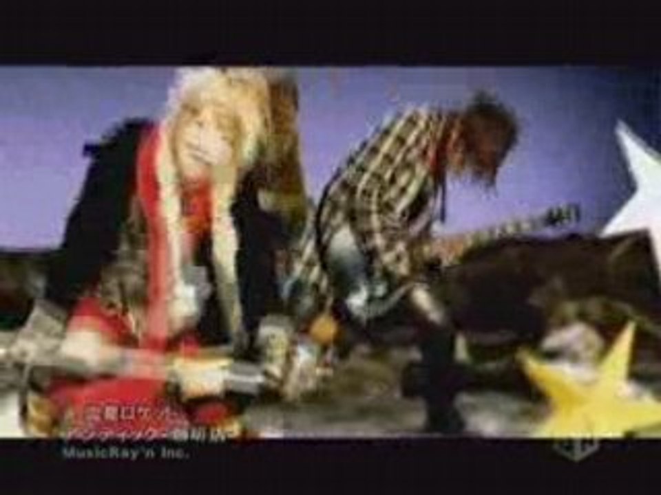 AN CAFE - Ryusei Rocket