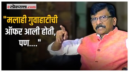 "स्वाभिमान आणि हिंदुत्वाच्या गोष्टी करायच्या अन्...", राऊतांची टीका | Sanjay Raut | ED Inquiry
