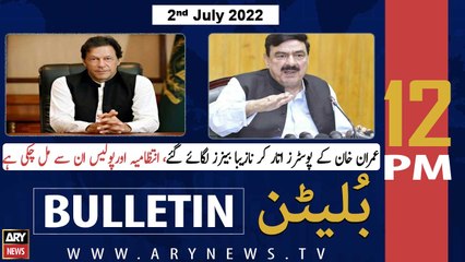 ARY News Bulletin | 12 PM | 2nd July 2022