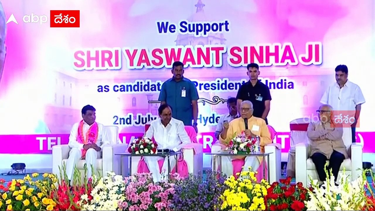 Yashwant Sinha on President Elections : రాష్ట్రపతి ఎన్నికలు ప్రజా ఉద్యమంగా మారాయి..! | ABP Desam