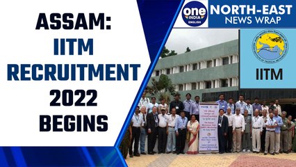 Assam: Indian Institute of Tropical Meteorology (IITM) recruitment 2022 begins | Oneindia News*News