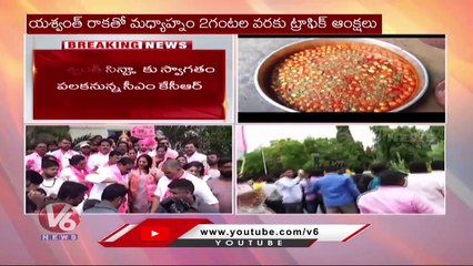 CM KCR To Welcome President Candidate  Yashwant Sinha , TRS Bike Rally _ Hyderabad _ V6 News