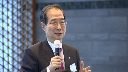 한덕수 "새 정부와 맞지 않아"...공공기관 물갈이 신호탄? / YTN
