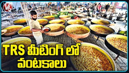 Food Varieties In TRS Meeting | CM KCR | Yashwant Sinha | Hyderabad | V6 News