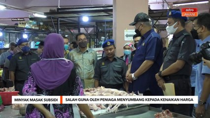 Minyak Masak Subsidi | Salah guna oleh peniaga menyumbang kepada kenaikan harga
