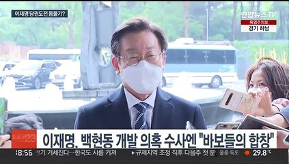 97세대에 박지현 가세?…이재명은 '한밤중 SNS 소통' 몸풀기