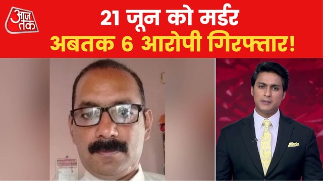 Chemist Death: Murder incident like Udaipur in Amravati!