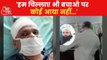 Eyewitness of Udaipur murder case reveals whole incident