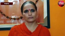 राजधानी मे हिंदूवादी नेता है पत्नी को जान से मारने की धमकी