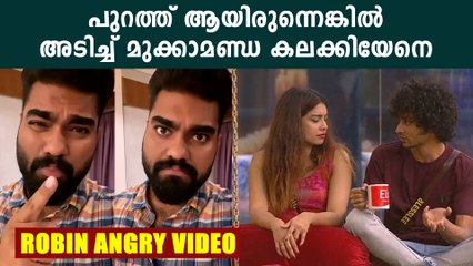 ബ്ലെസ്‌ലിക്കെതിരെ കട്ട കലിപ്പിൽ റോബിൻ | *BiggBoss