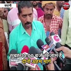 Download Video: कटनी : जंगल में फांसी के फंदे पर लटकी मिली लाश