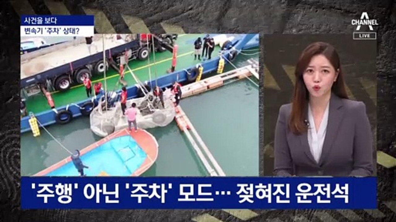 [사건을 보다]돌아오지 못한 유나…“비극 아닌 살해”