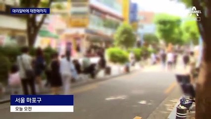 한정판이 뭐길래…캐릭터에 밤새는 사람들