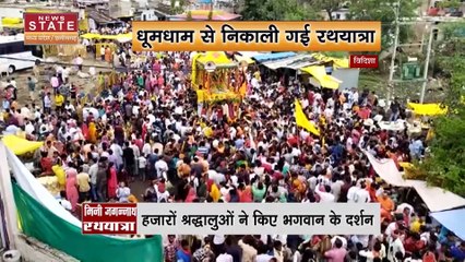 Jagannath Rath Yatra : Vidisha के मानोरा में निकला मिनी जगन्नाथ रथ यात्रा | MP News |