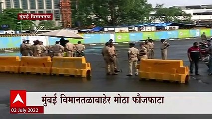 Mumbai Airport Police: मुंबई विमानतळाबाहेर मोठा फौजफाटा तैनात ABP Majha