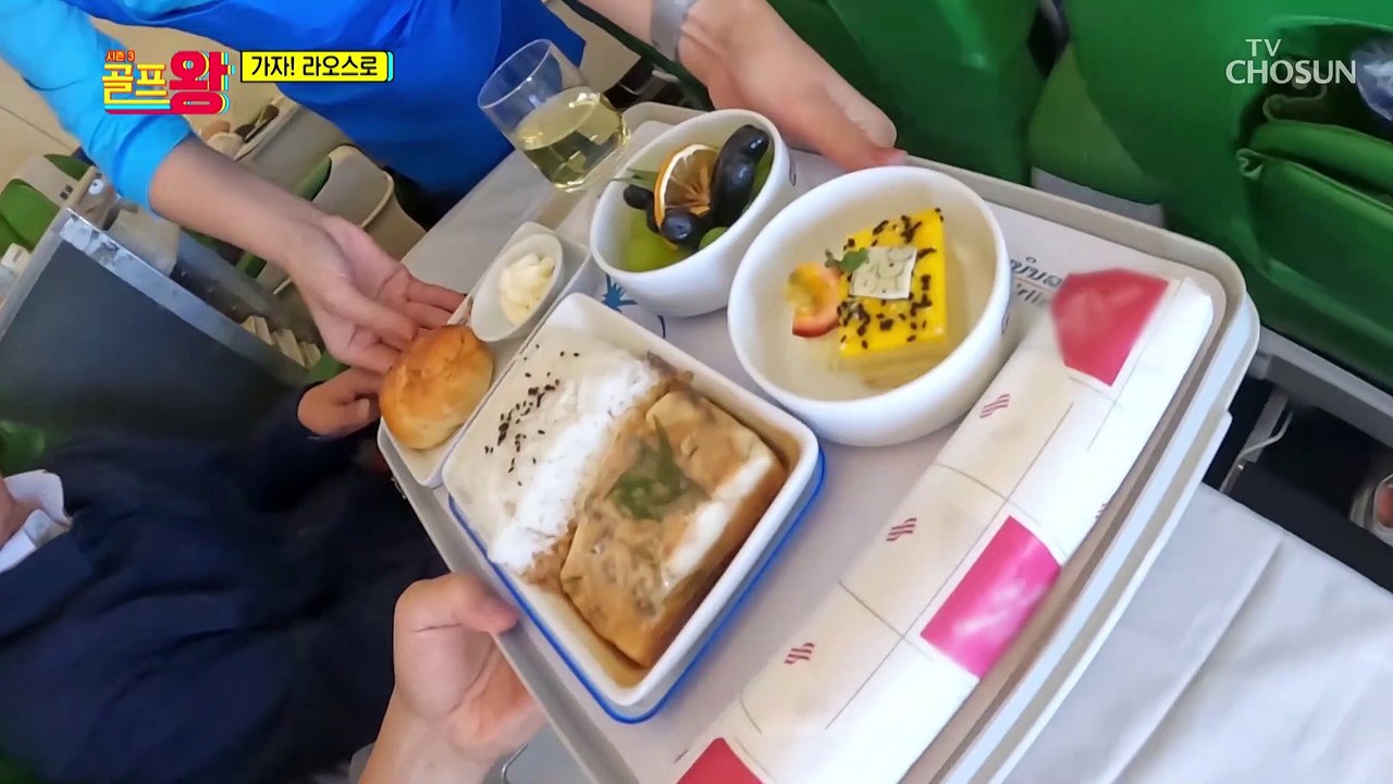 신비의 나라 라오스로 떠난 골프왕 멤버들 TV CHOSUN 220702 방송