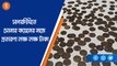 সাগরদিঘিতে সোনার কয়েনের নামে প্রতারণা লক্ষ লক্ষ টাকা, সাঁইথিয়া থেকে গ্রেফতার ২ | OneIndia Bengali