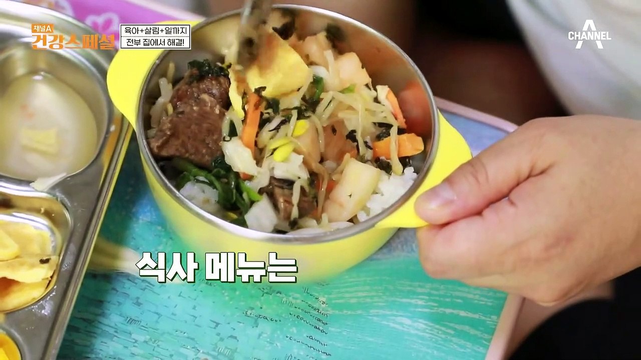 6시간 동안 단 162걸음!? 움직임 1도 없는 활동량, 건강 악화의 지름길♨