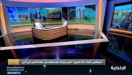 استشاري: استخدام العدسات اللاصقة قد يسبب ضررًا لأعين الحجاج