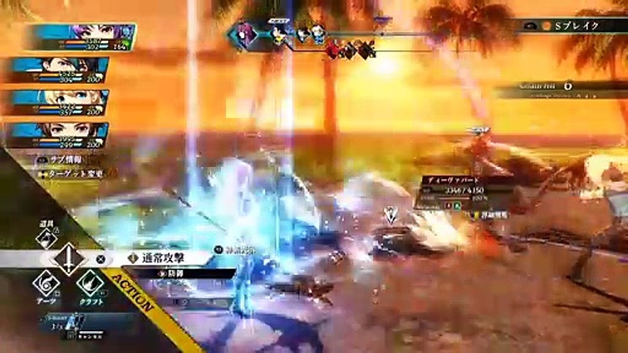 黎の軌跡Ⅱ(Kuro no Kiseki II) Gameplay #3