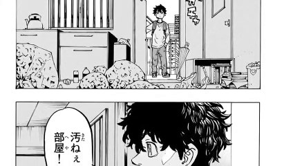 【東京卍リベンジャーズ】東京卍リベンジャーズ 181~230話「最新刊」 Tokyo 卍 Revenges 【マンガ動画】 part 3/8