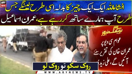 Insha'Allah we will take revenge for every single thing,  Imran Ismail