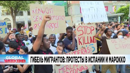 Новости дня | 2 июль — дневной выпуск