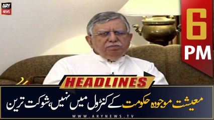 ARY News Prime Time Headlines | 6 PM | 2nd July 2022