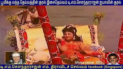 Ithaya Veenai 1972 T M Soundararajan Legend Song 2