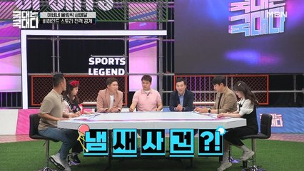 유승민(with 김택수 코치) 레전드 경기 ‘2004 아테네 올림픽 금메달’ 비하인드