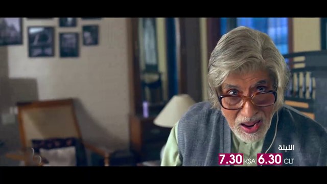 رحلة عجيبة تجمع أميتاب باتشان مع ديبيكا باديكون وعرفان خان الليلة في Piku