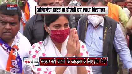Uttar Pradesh : सरकार नहीं चाहती हॉल कि कार्यक्रम के लिए किसी ओर को हॉल मिले : अखिलेश यादव | UP News |