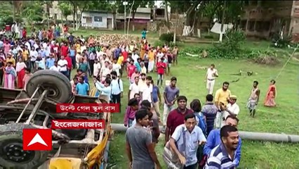 Manipur Death: মণিপুরের নোনে জেলায় ভূমিধসে মৃতের সংখ্যা বেড়ে হয়েছে ৮১।Bangla News