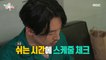 [HOT] Jang Hyuk checks his schedule carefully during break time!, 전지적 참견 시점 220702