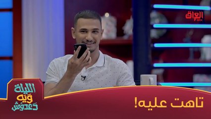 خالد ورط صاحبه وياه.. كل شي ما افتهم