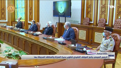 TeN | نشرة أخبار الخامسة مساءًا - السبت 2- يوليو 2022