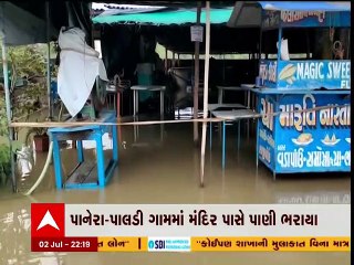 વલસાડમાં ભારે વરસાદને પગલે સ્ટેટ હાઇવે પર ભરાયા પાણી