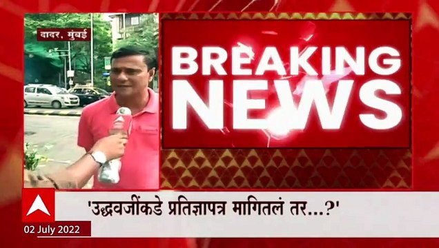 MNS Sandeep Deshpande: शिवसैनिकांनी उद्धवजींकडे प्रतिज्ञापत्र मागितलं तर? - मनसे ABP Majha