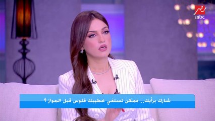 نشوى الشريف عضو مجلس النواب: يعني ايه فاتورة الكافيه تبقى بالنص؟..  اشوفك راجل في حالة زي دي ازاي!!