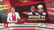 Amravati Case: Mastermind Irfan Khan arrested, 7 accused arrested till now | ABP News