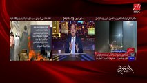 عمرو اديب: كنت بقول الازمة الاقتصادية يقولك واحنا مالنا.. لما طبق البيض بقى ب٧٠ جنيه عرفت مالنا؟.. الأنا المالية انتهت