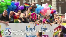 Μεγάλη Βρετανία: Το «London Pride 2022» στέλνει ισχυρό μήνυμα ισότητας και αποδοχής