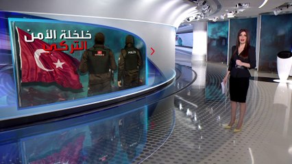 الساعة 60 | لماذا تمارس إيران لعبتها الاستخباراتية على أرض تركيا؟