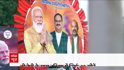 South India Politics : क्या दक्षिण में BJP का विस्तार होगा ?